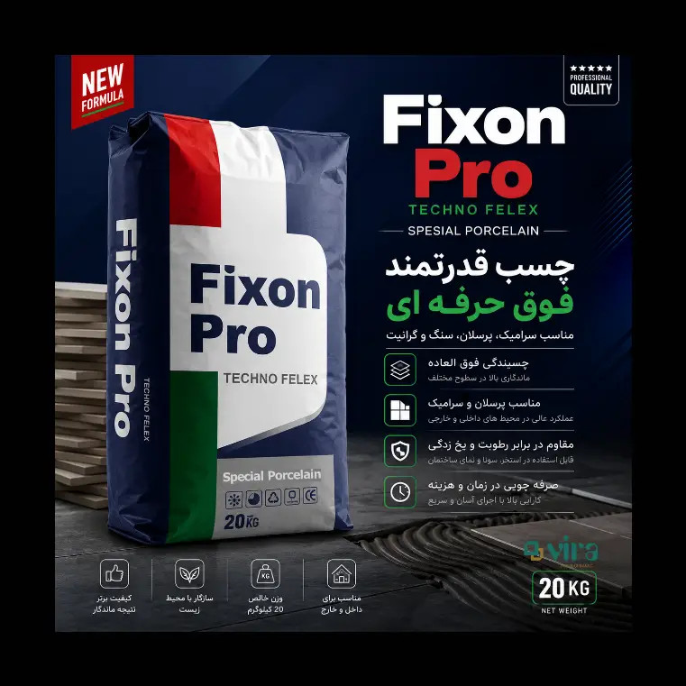 چسب پودری پرسلان FIXON PRO