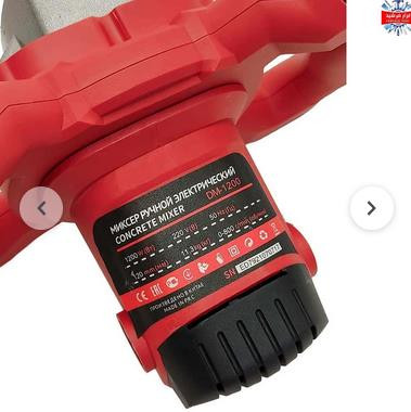 همزن صنعتی ادون مدل DM-1200