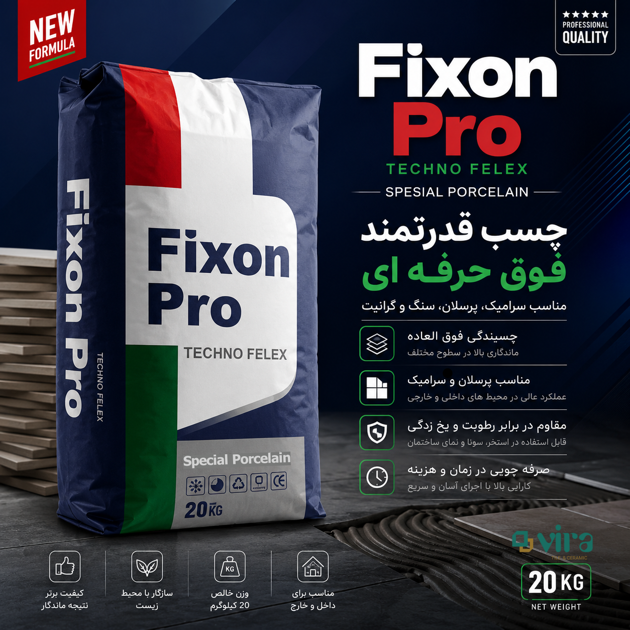 چسب پرسلان سفید Fixon Pro | قدرت چسبندگی حرفه‌ای برای سرامیک‌های پرسلانی
