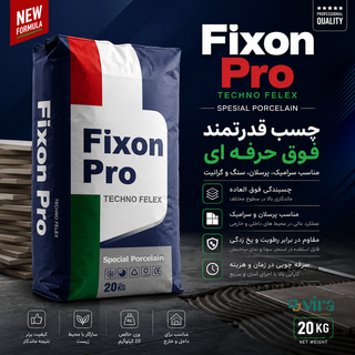 چسب پرسلان سفید Fixon Pro | قدرت چسبندگی حرفهای برای سرامیکهای پرسلانی