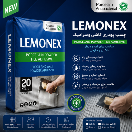 چسب پودری پرسلان لیمونکس مدل Techno Flex 1054 – وزن ۲۰ کیلوگرم
