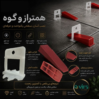 گوه